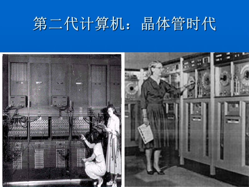 計(jì)算機(jī)軟硬件基礎(chǔ)知識(shí)與網(wǎng)絡(luò)設(shè)備開(kāi)發(fā)概述